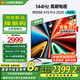 小米（MI）電視75英寸144Hz高刷 3+64GB REDMI A Pro 75 2025節能版以舊換新L75RB-APE一級能效 家電國家補貼 75英寸