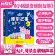 小豬佩奇睡前故事發(fā)聲書(shū)玩具 兒童啟蒙早教手指點(diǎn)讀有聲繪本0到3到6歲幼兒閱讀寶寶認知幼兒園撕不爛寶寶的第一本觸摸書(shū)嬰兒早教機