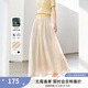梵希蔓萊賽爾復(fù)古開叉設(shè)計感半身裙女2025春季新款垂感顯瘦傘裙子 M9880 杏色 L