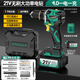 綠林21V無(wú)刷鋰電鉆55N.M手電鉆充電打孔多功能電轉(zhuǎn)【送27件豪華配件】