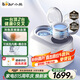 小熊（Bear）雙艙波輪內(nèi)衣洗衣機(jī) 全自動分區(qū)洗兒童迷你洗衣機(jī) 小型洗脫一體內(nèi)衣褲洗衣機(jī)內(nèi)桶可拆洗 XYJ-E04M1