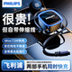 飛利浦（Philips）車載充電器點(diǎn)煙器一拖二車充超級(jí)快充汽車充電頭Type-C自帶線72W適用華為蘋果15轉(zhuǎn)換插頭4319