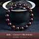 GACO蓋蔻印度小葉紫檀手串男女文玩手鏈爆滿(mǎn)金星單圈佛珠配飾款情侶手串 12mm*17顆爆滿(mǎn)星(平安串）