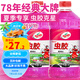 龜牌（Turtle Wax）櫻桃爽蟲膠玻璃水汽車除蟲膠去油膜清潔劑清洗鳥糞夏季玻璃水 蟲膠玻璃水0度2L *2瓶