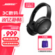 Bose QuietComfort 45 無線消噪藍牙耳機頭戴式主動降噪耳機 QC45 動態(tài)音質均衡 QC45升級款SC-經(jīng)典黑
