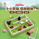 Smart Games智慧農(nóng)場(chǎng)主 兒童益智玩具男孩女孩六一送禮 4歲+
