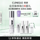 倩碧美白精華水175ml補水淡斑敏感肌【效期26年9月】護膚品生日禮物