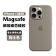 適用原裝蘋(píng)果15磁吸液態(tài)硅膠手機殼iPhone15ProMax全包防摔保護套男女款15Pro硬殼15plus平替款 陶土色【磁吸-液態(tài)硅膠】 iPhone15ProMax