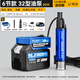 正齊24v鋰電池柴油抽油泵迷你12伏小型抽子抽水泵便攜式抽油神器兩用 32型12v80w特細一電一充6節款