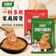 特瑞肯（TRICON）烤肉蘸料燒烤撒料干碟韓式風(fēng)味火鍋零添加香辣原味孜然組合1000g
