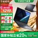 華碩破曉6S 幻金版【國家補貼20%】AI輕薄本金屬商務(wù)辦公筆記本電腦 14英寸 Ultra 225H 32G內存/1T高速固態(tài)硬盤(pán)