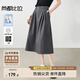 尚都比拉純棉通勤松緊高腰A字半身裙女顯瘦顯腿長(zhǎng)收腰裙高級(jí)感休閑中長(zhǎng)裙