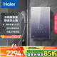 海爾（Haier）國家補貼15%即熱式電熱水器 85AJ3 金剛瞬熱艙 電即熱8500W速熱變頻恒溫 水電分離 家用洗澡廚房