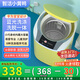 智潔小黃鴨迷你嬰兒3.5公斤洗衣機(jī)全自動(dòng)家用小型嬰幼兒殺菌除螨寶寶專(zhuān)用兒童內(nèi)衣波輪洗脫一體機(jī)高溫煮洗 3.5KG黃+藍(lán)光洗滌+洗脫一體+沖量款無(wú)贈(zèng)品