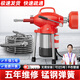 CIAA德國 管道疏通機通馬桶下水道廁所廚房堵塞電動(dòng)疏通神器專(zhuān)用工具 專(zhuān)業(yè)900W(小管道5米) 送六鉆頭  高效疏通