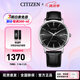 西鐵城（CITIZEN）手表 光動能簡約商務(wù)防水男士腕表情人節(jié)禮物 BM7460-11E