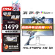 微星（MSI）27英寸2K 320Hz高刷 Fast IPS面板 HDR400 0.5ms響應(yīng) 升降旋轉(zhuǎn)  HDMI2.1滿(mǎn)血 電競(jìng)游戲顯示器 MAG 274QRFW X32