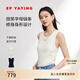 EP雅瑩[唐嫣同款]女裝 鏈條設(shè)計(jì)輕薄無(wú)袖針織背心上衣夏季商場(chǎng)同款9007A 米色 L