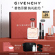 紀(jì)梵希（Givenchy）【限定禮盒】?jī)A城香水35ml+G細(xì)管口紅227七夕情人節(jié)禮物女送老婆
