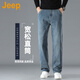 吉普（JEEP）美國正品高端萊賽爾牛仔褲男士秋季新款寬松彈力直筒闊腿休閑褲子 復古藍 【官方正品】 33 【適合150斤左右】