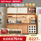 小半家具實(shí)木餐邊柜靠墻一體洞石巖板中古風(fēng)邊柜櫻桃木家用客廳儲(chǔ)物柜 時(shí)光餐邊柜(1.5m整柜)