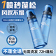 維特絲蓬松水男士造型打底頭發(fā)蓬松噴霧神器發(fā)膠定型自然干發(fā)噴霧100ml