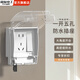 國際電工一體式防水盒插座家用浴室插座防濺盒86型明暗裝通用保護盒防水罩 明裝-一開五孔【帶密碼鎖】-透明