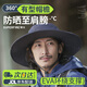 神火（SupFire）防曬帽男遮陽(yáng)帽釣魚(yú)漁夫帽登山帽子夏季戶(hù)外防紫外線(xiàn)寬帽檐太陽(yáng)帽
