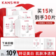 韓束（KanS）護膚品紅白蠻腰面膜玻尿酸男女抗皺緊致美白淡斑送女友媽媽禮物 【美白淡斑】白蠻腰面膜30片