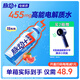 脈動電解質(zhì)水600ML*15西柚口味運動飲料原神聯(lián)名心海
