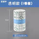 硅基動(dòng)感加固貼 動(dòng)態(tài)血糖儀固定貼洗澡防水血糖檢測傳感器保護貼 寬5cm長(cháng)5m 透明【1卷裝】