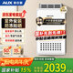 奧克斯（AUX）16升燃?xì)鉄崴魇彝鈾C(jī)戶外防凍抗強(qiáng)風(fēng)多重安全防護(hù)外掛式恒溫線控天然氣上門(mén)安裝國(guó)家補(bǔ)貼15%