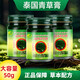 京福堂泰國青草膏 青草膏嬰兒蚊蟲叮咬泰國青草膏二代 青草膏50g*3瓶