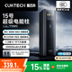CUKTECH酷態(tài)科【3C認(rèn)證】15號ultra充電寶大容量20000mAh可上飛機(jī)高鐵多口210W大功率快充適用蘋果小米 鈦黑-2萬毫安165W自充 含6A線 多口210WMAX疾速快充PD3.1