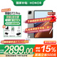 榮耀平板GT2 Pro【國家補貼15%平板】12.5英寸AI平板電腦 165Hz高刷3K超清電競護眼屏 快充平板iPad 16GB+512GB 幻影灰