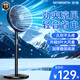 創(chuàng)維電風扇八葉輕音立式風扇家用柔風落地扇小型風扇大風量節(jié)能搖頭宿舍電扇廣角送風 Q773