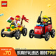 樂高（LEGO）積木城市系列60458 外賣車和消防卡車套裝男孩兒童玩具生日禮物