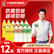 大窯汽水小窯果汽凍梨鳳梨蜜桃荔枝果味碳酸飲料450ml 【共12瓶】520ml鳳梨+凍梨+青檸各4