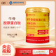 TB北京凱泰生物 牛骨膠原蛋白肽小分子肽蛋白粉500克活性肽純肽營(yíng)養(yǎng) 牛骨【煥新精裝】500g×1桶【嘗鮮】1個(gè)月量