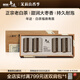 小罐茶年跡年份茶 福鼎市白茶2017-2018年壽眉茶200g茶葉禮盒商務(wù)禮贈