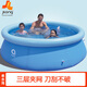 吉龍充氣游泳池嬰兒童家用加厚成人超大型戶(hù)外庭院寶寶小孩圓形戲水池 寬180*高73cm單水池（送腳泵）