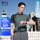 雅戈?duì)柖绦銹OLO衫男翻領(lǐng)可機(jī)洗桑蠶絲保型領(lǐng)混紡面料柔軟舒適2025合款 深灰VSZS533111CCA L （推薦135-150斤）