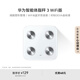 華為（HUAWEI）智能體脂秤 3 WiFi版 電子秤體重秤家用 14項(xiàng)身體數(shù)據(jù)/檢測(cè)精準(zhǔn)/WiFi藍(lán)牙雙連接 WiFi版-雅致白