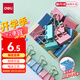 得力（deli）16只32mm彩色長尾夾票夾 盒裝金屬燕尾夾票據(jù)文件夾辦公 TP603