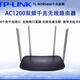 TPLINK 【8成新】二手 TL-WDR5666千兆易展版雙頻5G家用WIFI高速無線宿舍穿墻王 TP-5666千兆易展版【無線1200M】
