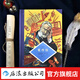 圖文小百科：著(zhù)作權 著(zhù)作權保護的前世今生 法律作品版權 后浪漫圖像小說(shuō)漫畫(huà)書(shū)籍歐漫 后浪正版