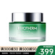 碧歐泉（BIOTHERM）【專享】全新綠活泉面霜 玻尿酸豐盈露 細膩煥亮 高能水潤 75ml