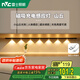 雷士（NVC）波紋貓眼感應櫥柜磁吸玄關(guān)投影燈充電氛圍小夜燈鞋衣電視柜-黑色D