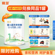 雅慧1段羊奶粉0-6月嬰兒配方羊奶粉新國標(biāo) 1段 800g 4罐 【+99元兌1罐350g】