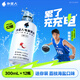 外星人電解質(zhì)水0糖0卡飲料 荔枝海鹽口味 300mL*12瓶 整箱裝
